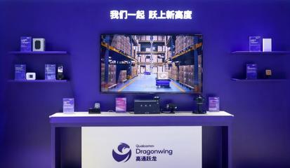 AI落地生根，5G向智融合 高通在2025中國(guó)聯(lián)通合作伙伴大會(huì)展現(xiàn)信息技術(shù)新圖景